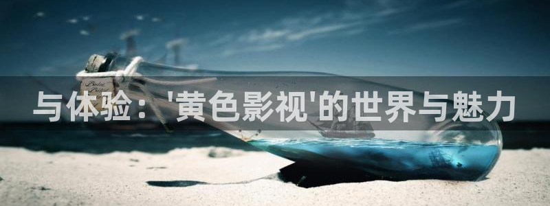 久久久久久久久影片