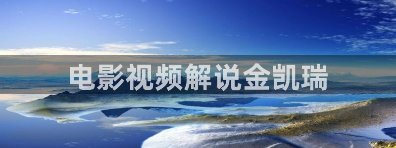 免费的久久视频