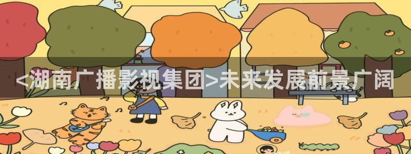 在线久久视频