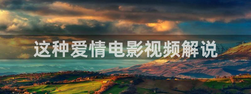 国产精品久久久久久久av电影