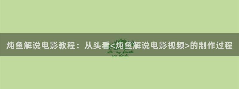 新闻图片