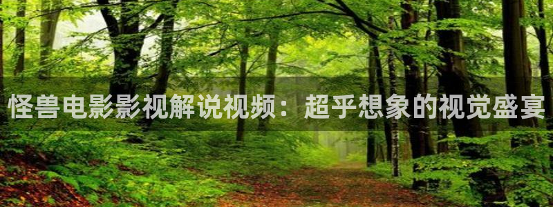 国产久久久久视频