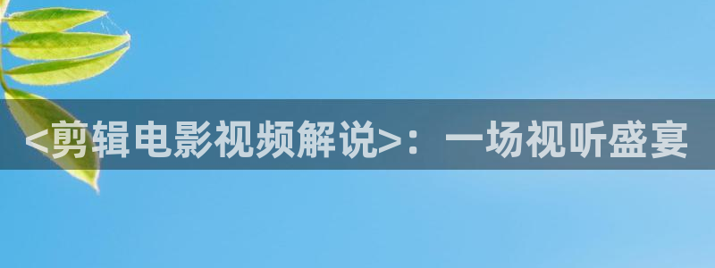 久久久影院观看
