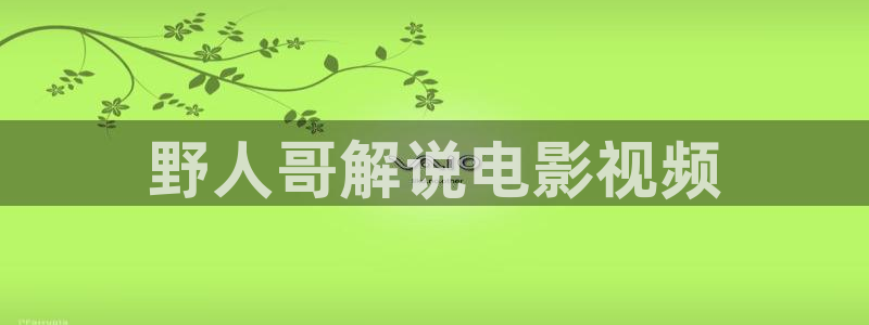 久久久免费精品电影