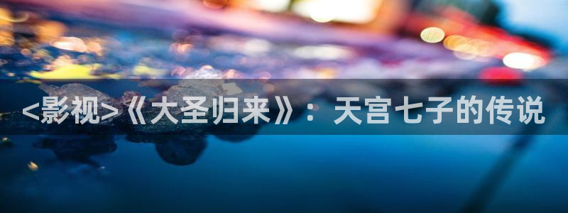 新闻图片