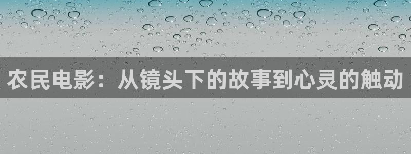 新闻图片