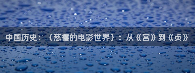新闻图片